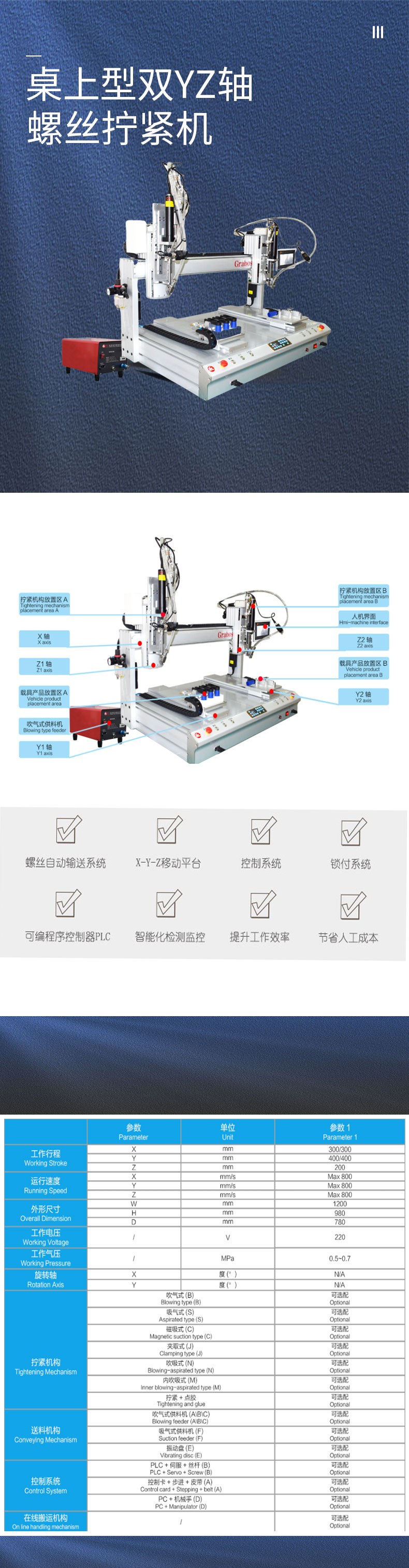 详情双YZ1.jpg