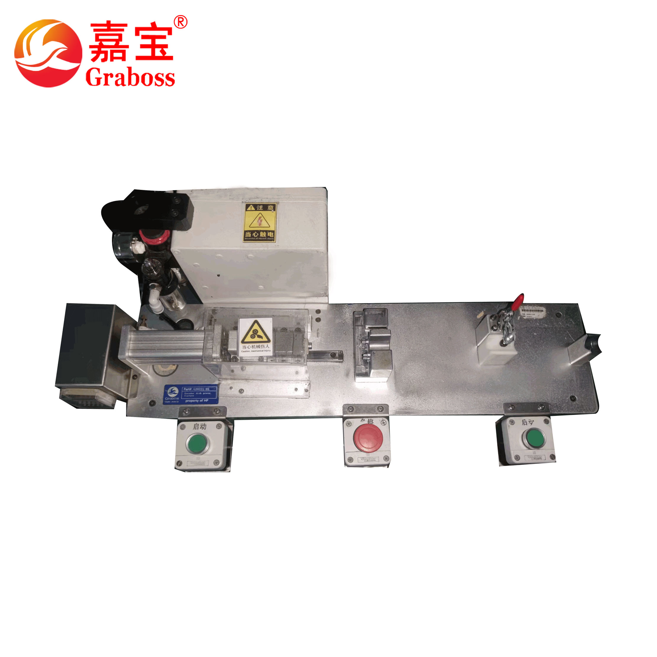 译码盘压入治具